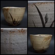 江戸期 古杉形茶碗 墨絵蘭文 在銘 池坊家元蔵共箱 茶道具★時代物★ Amazon.co.jp: 閑江戸期 古杉形茶碗 墨絵蘭文 在銘 池坊家元蔵共箱